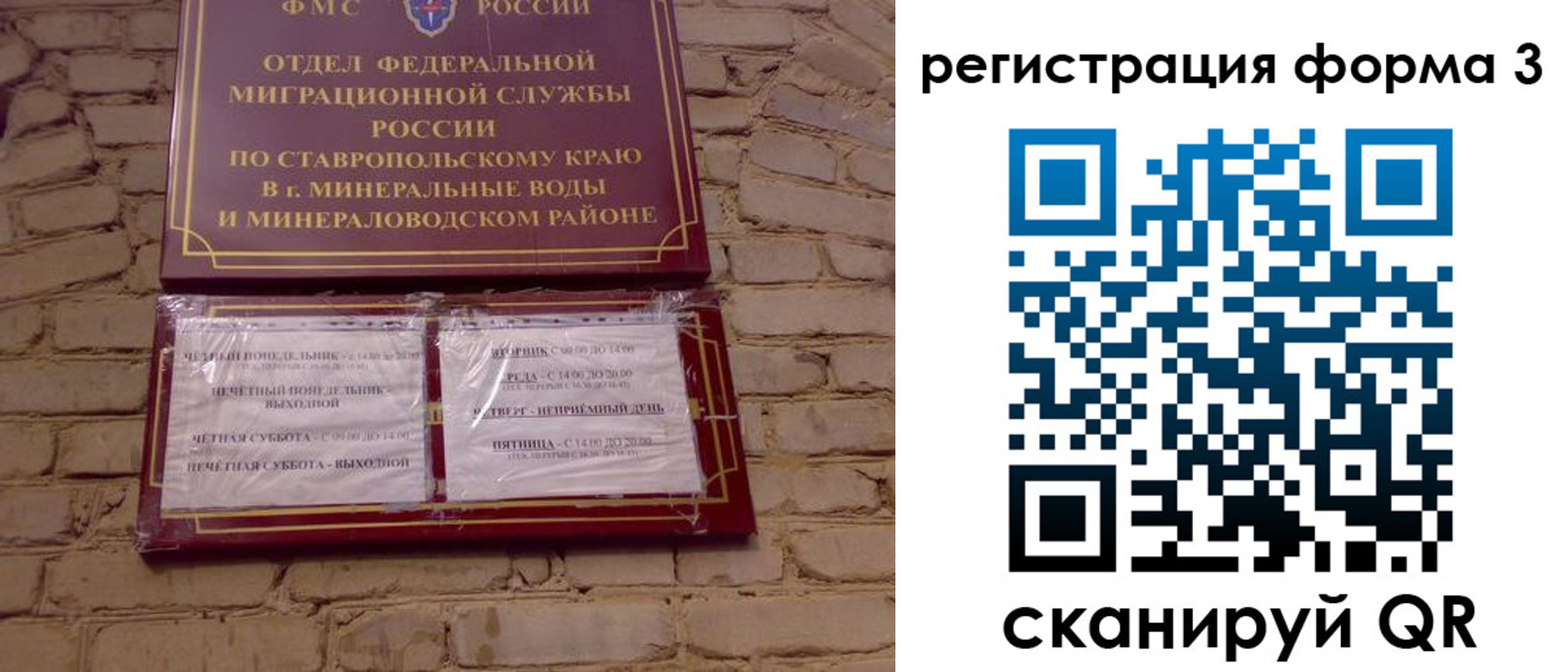 регистрация в Медвежьегорске