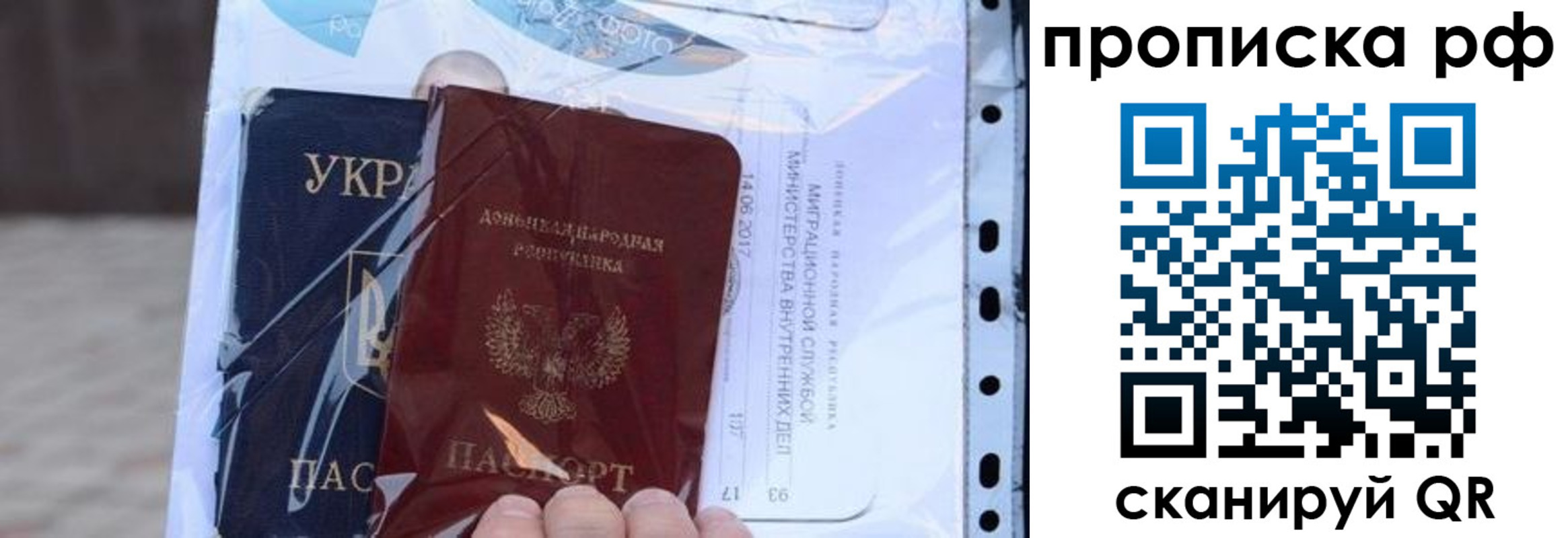 прописка от собственника в Медвежьегорске