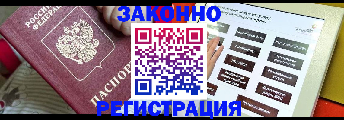 пропишу в квартире в Медвежьегорске